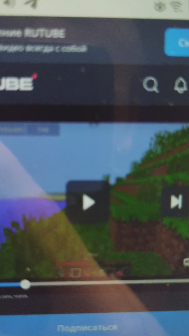 первая трансляция ivanpe2009 смотреть онлайн