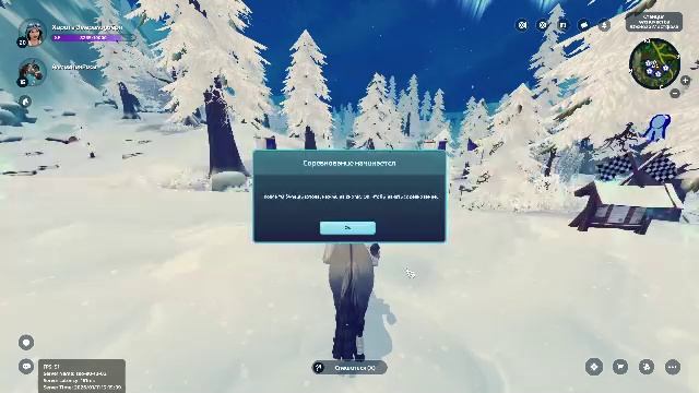 Star Stable Online - Соревнования в игре. Часть 4 смотреть онлайн