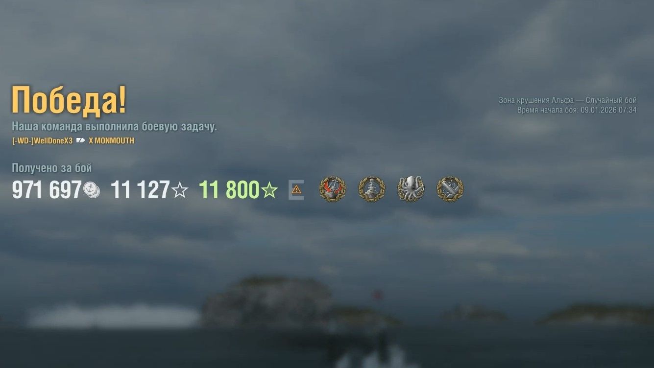 Крейсер Monmouth: +233к урона 6 фрагов - Мир кораблей (World of Warships) смотреть онлайн