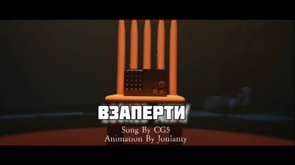 Locked away//Dandy's World//Текст на РУССКОМ!//Song