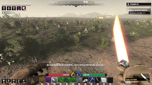 7 Days to Die Asylum ч46 Эх ну по луту маловато