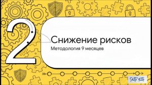 АСис для цифровой трансформации машиностроительного предприятия