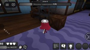 выживаем за Брайтни