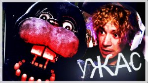 ЭТО ПРОКЛЯТАЯ ВЕРСИЯ ФНАФ ПЛЮС | FNaF Soulless Look