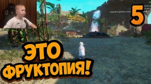 Я Нашел Фруктопию ►Часть 5 ► Goat Simulator 3 Baadlands: Furry Road