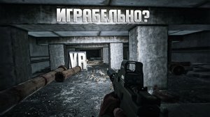 ESCAPE FROM TARKOV VR - КАК ИГРАЕТСЯ?