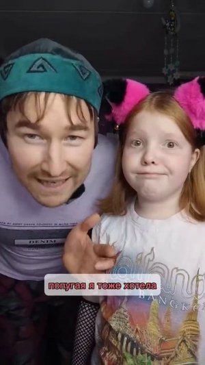 Куда деть попугая?