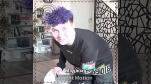 из грязи в князи. крч не будет больше роблокса, но будет милс и глент ☝