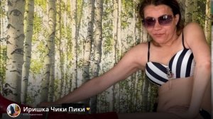 СВЕТЛАНА  НИКОЛАЕВНА Я ЕДУ К ТЕБЕ  ДЕЛАТЬ БАБЛО