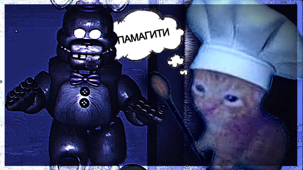 ПРОШЁЛ ЗАБЫТЫЙ ФНАФ | Fredbear And Friends: Reboot