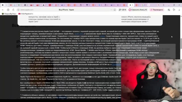 Урок 1.3 смотреть онлайн