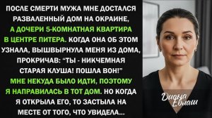 Истории из жизни|Я получила от мужа|Аудио рассказы|Аудиокниги слушать онлайн|Жизненные истории