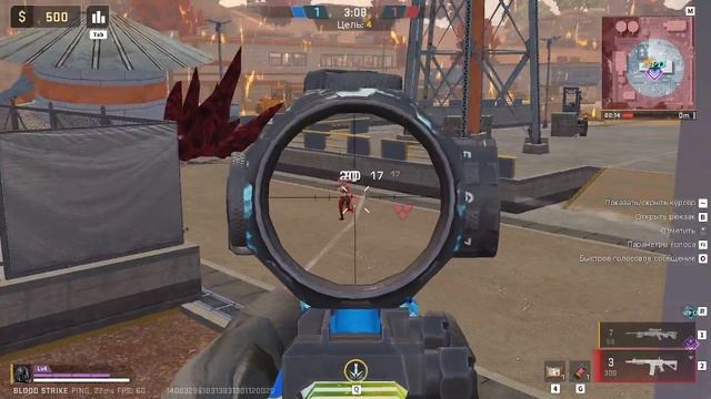 ВОЗВРАЩЕНИЕ BLOOD STRIKE.  ИГРАЮ C ДРУГОМ 1 НА 1