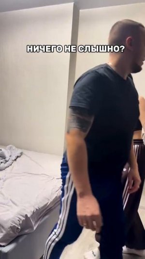 Ничего не слышно 🤣