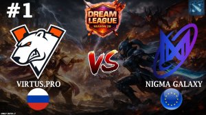 ЛИБО ВП ЛИБО НИГМА ВЫЛЕТИТ ИЗ КВАЛ | VP vs Nigma #1 (BO3) DL S28