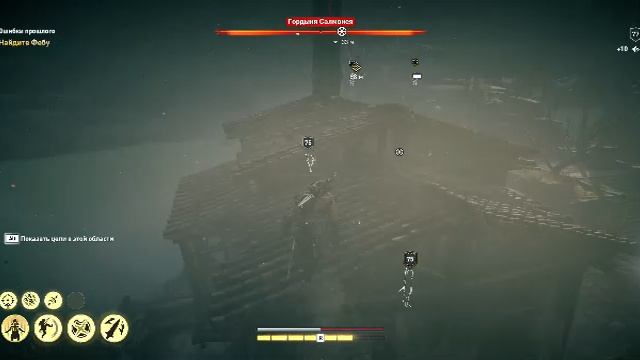 Assassin’s Creed Odyssey Часть - 42 Прохождение смотреть онлайн