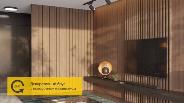 Видеообзор по работе поворотной перегородки с отдельным разворотом каждого бруса