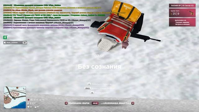 РК+Наручники на расстоянии смотреть онлайн