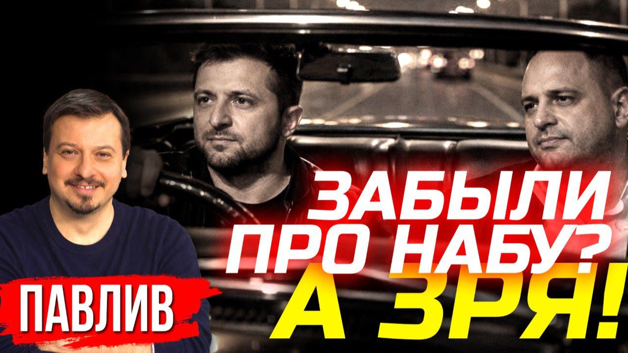 ЧТО СЛЕДОВАТЕЛИ НАШЛИ У ВОДИТЕЛЯ ЕРМАКА? смотреть онлайн