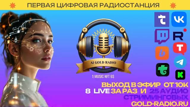 РАДИО РЕГИОНЫ РОССИИ смотреть онлайн