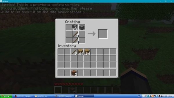 Minecraft Alpha 1.2.8 Roo- 0_о