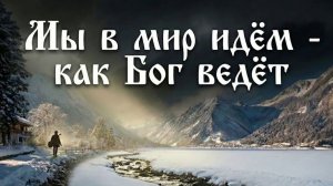 Христианское пение