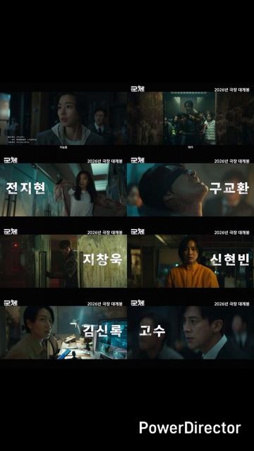 Вышел тизер нового фильма «Колония»! смотреть онлайн