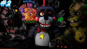 АФТОН ПОПАЛСЯ в ЛОВУШКУ ЛЕФТИ во FNAF 6 Пиццерия Симулятор #2