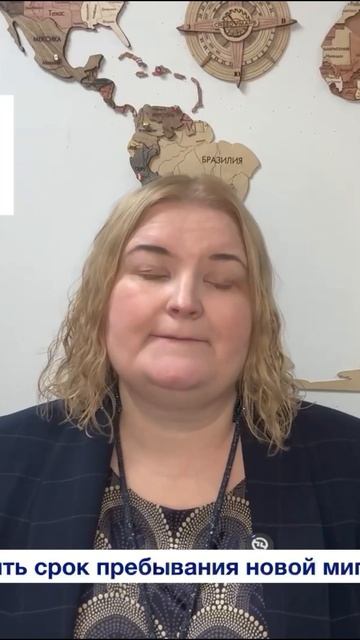 Обновление миграционной карты - продлит ли пребывание в РФ?