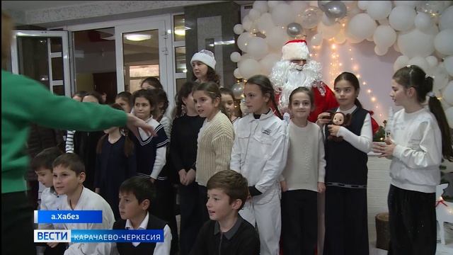 Вести Карачаево-Черкесия 02.01.2026 смотреть онлайн