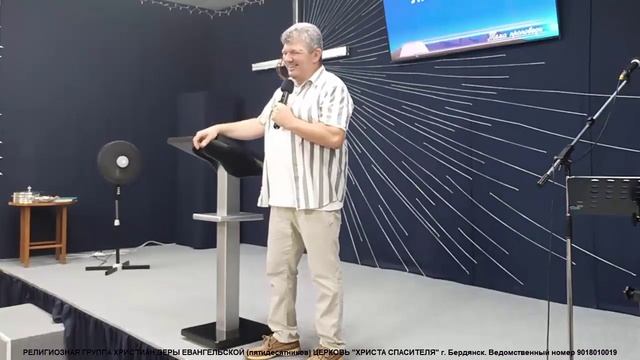 Достигайте любви. Любовь Отца. Виталий Гаврилов. 10 января 2026 г.