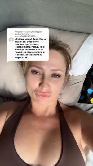 Кто такой Бандера?