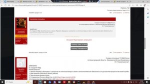 bandicam 2026-01-11 21-08-24-906
