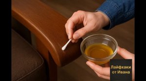 Как убрать царапины с мебели в домашних условиях | 4 пр?