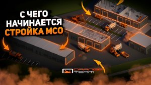 С чего начинается строительство мойки самообслуживания и робот-мойки | Реальный опыт