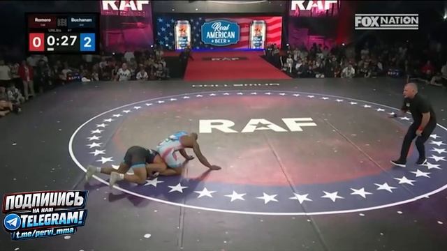 Йоэль Ромеро против Стивена Бьюкенен RAF05 схватка по вольной борьбе смотреть онлайн