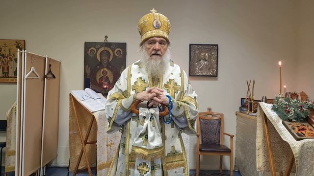 Проповедь в Неделю по Рождестве Христовом. Архиепископ Зосима смотреть онлайн