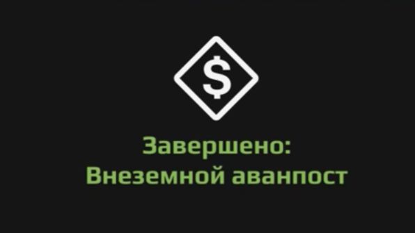 Прохождение Expeditions a mudrunner game. "Внеземной аванпост" Седона. Лазурная река смотреть онлайн