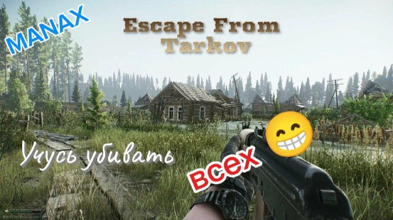 ТАРКОВ смотреть онлайн