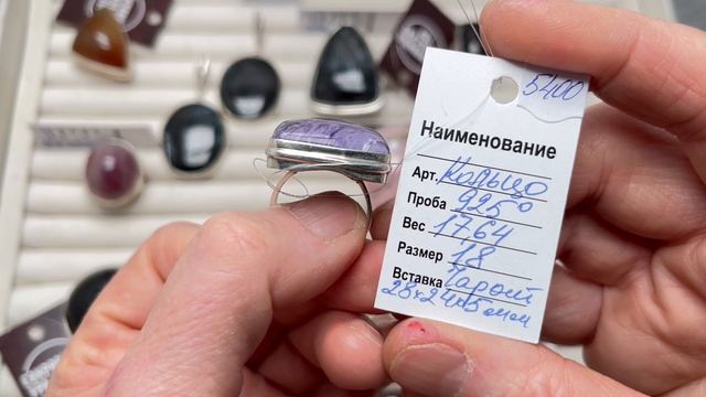 СЕРЕБРИСТЫЕ ОБЛАКА 💎 14.01.2026 смотреть онлайн