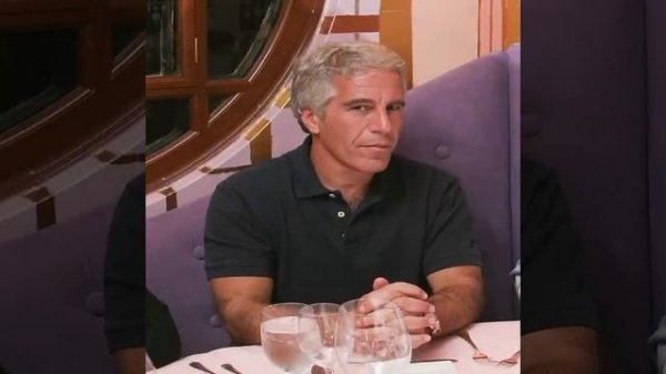 Епштеин эдить