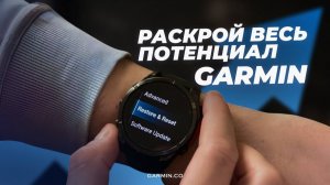 Лайфхаки по настройкам смарт часов