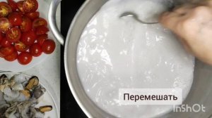 Самый вкусный тайский "Том Ям" дома за 10 минут