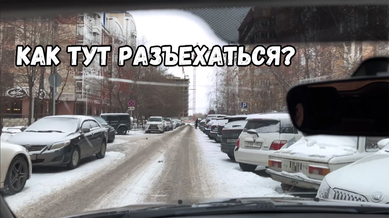 Езда по городу от первого лица: разворот и встречный разъезд | POV смотреть онлайн