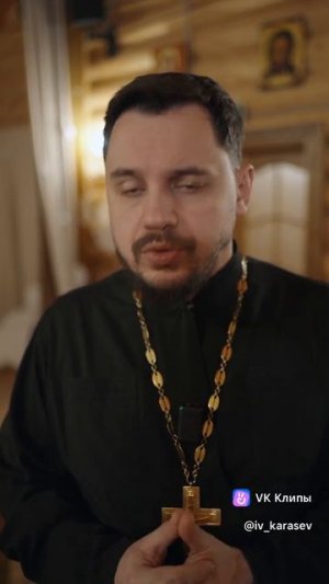 Если грех не отпускает.
