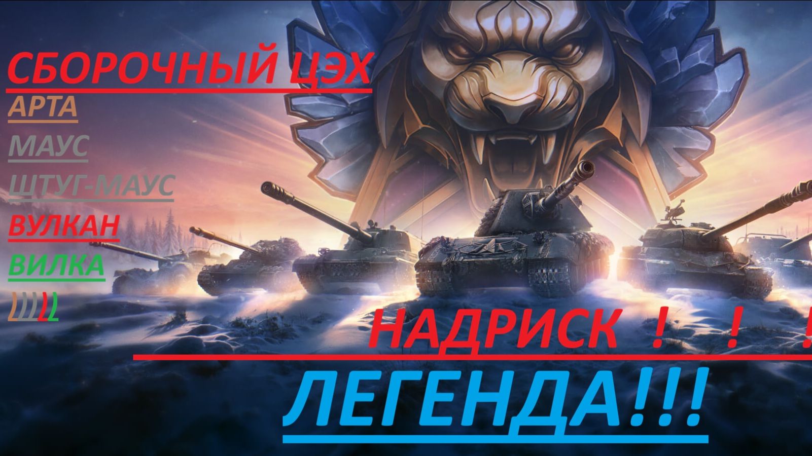 СБОРОЧНЫЙ ЦЕХ НАДРИСК 1 сезон 3 серия)))