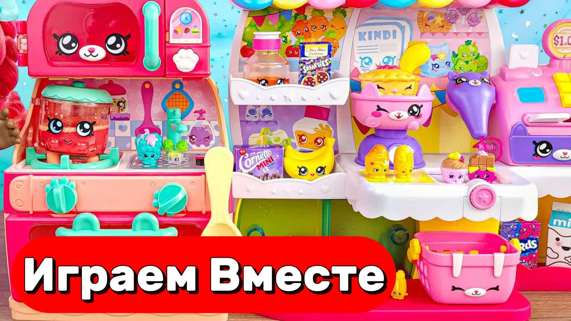 АСМР ИГРУШЕЧНАЯ КУХНЯ И ТЕХНИКА ДЛЯ ДЕТЕЙ 🟡 ИГРАЕМ ВМЕСТЕ В ИГРУШЕЧНЫЙ МАГАЗИН АСМР ДЛЯ ДЕТЕЙ смотреть онлайн