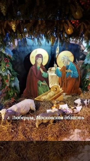 СЛАВА ГОСПОДУ И БОГУ НАШЕМУ!
С РОЖДЕСТВОМ ХРИСТОВЫМ!🙏