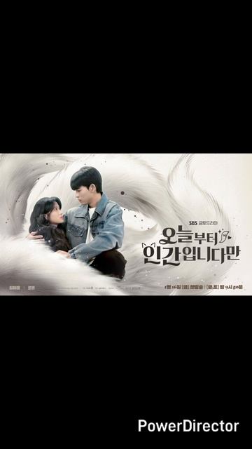 Опубликован постер с Ким Хе Юн и Пак Соломоном к дораме «С сегодняшнего дня я человек» смотреть онлайн