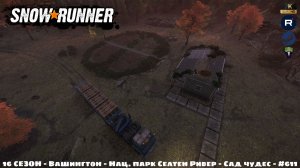 Snowrunner - 16 СЕЗОН - Вашингтон - Нац. парк Селтен Ривер - Сад чудес - #611